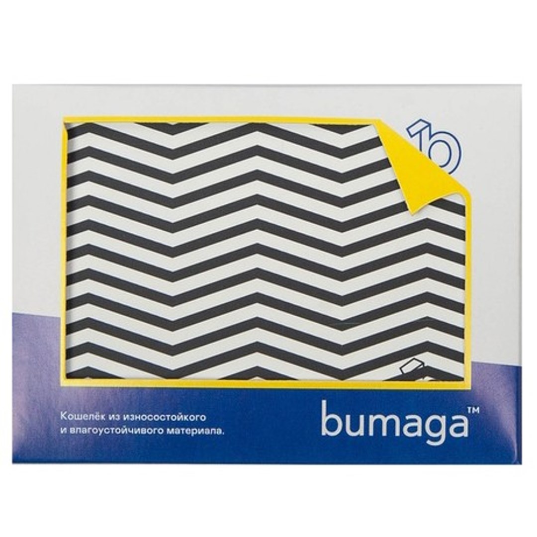 Кошелек Bumaga Zebra