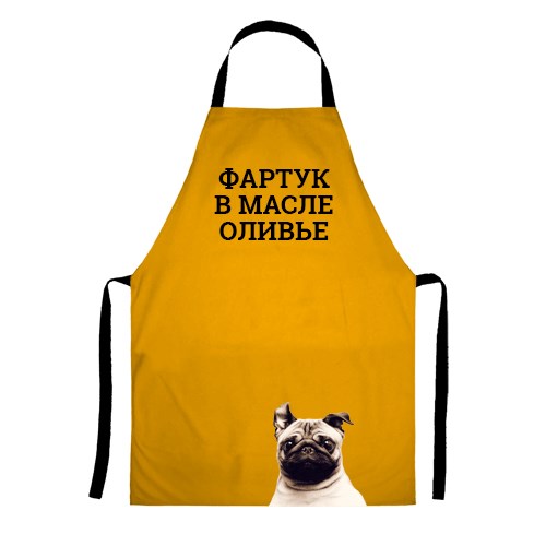 Фартук «Фартук в масле, оливье»