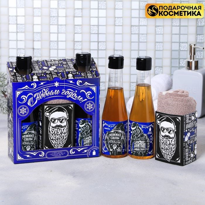 Подарочный набор Брутального нового года