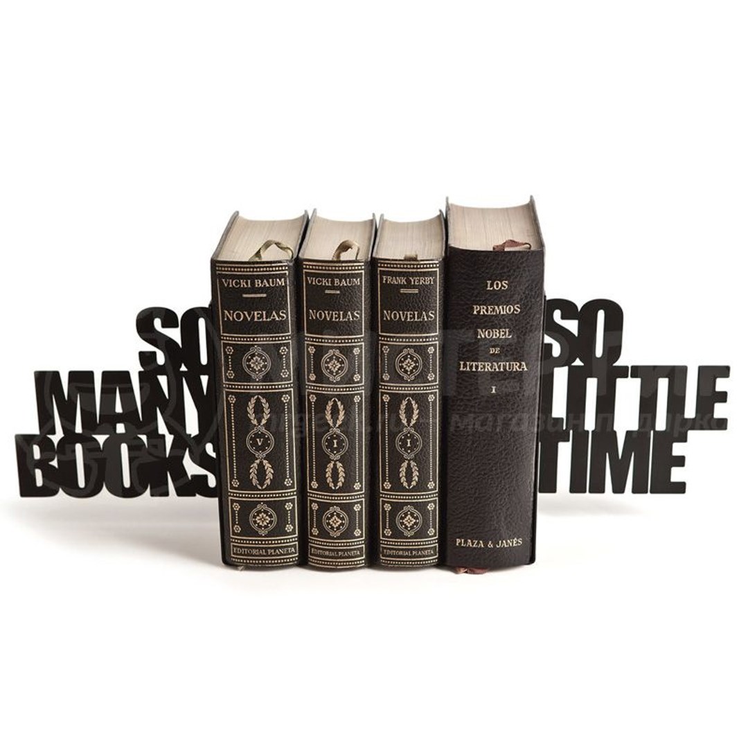 Держатели для книг So Many Books (2 шт.)