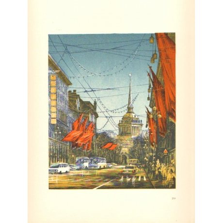 Гравюра «Бородинская битва»