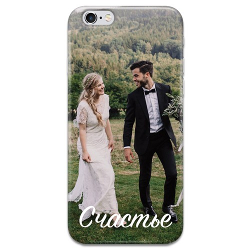 Чехол с фото для iPhone «Счастье»
