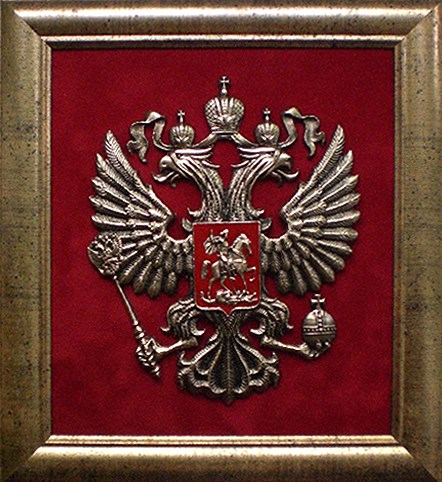 Плакетка Герб России