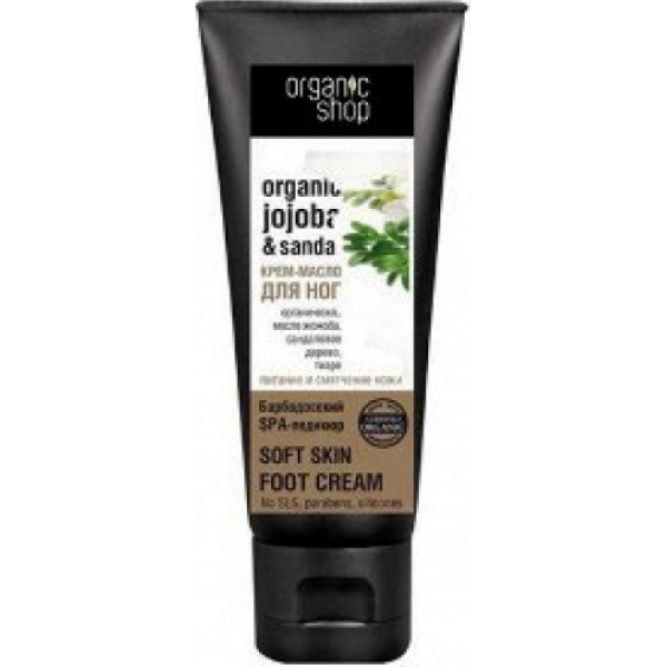 Крем-масло для ног Organic Shop «Барбадосский SPA-Педикюр»
