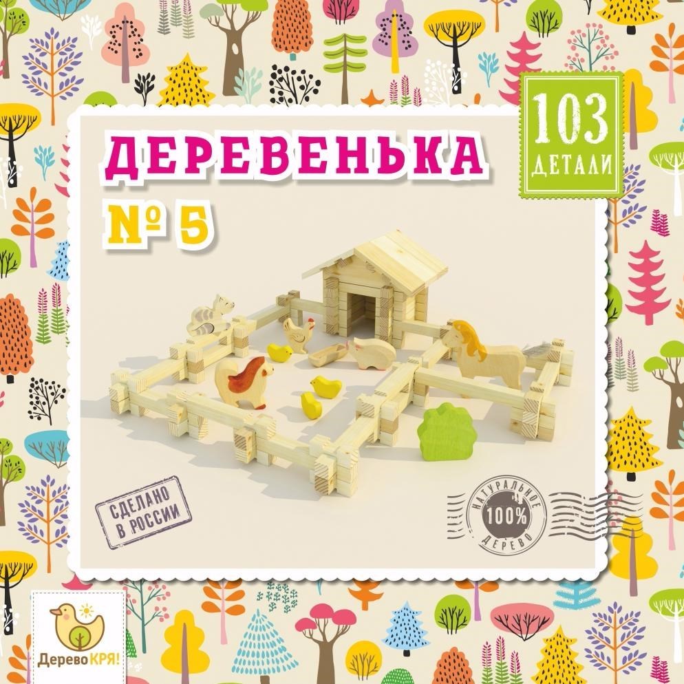 Конструктор Деревенька №5