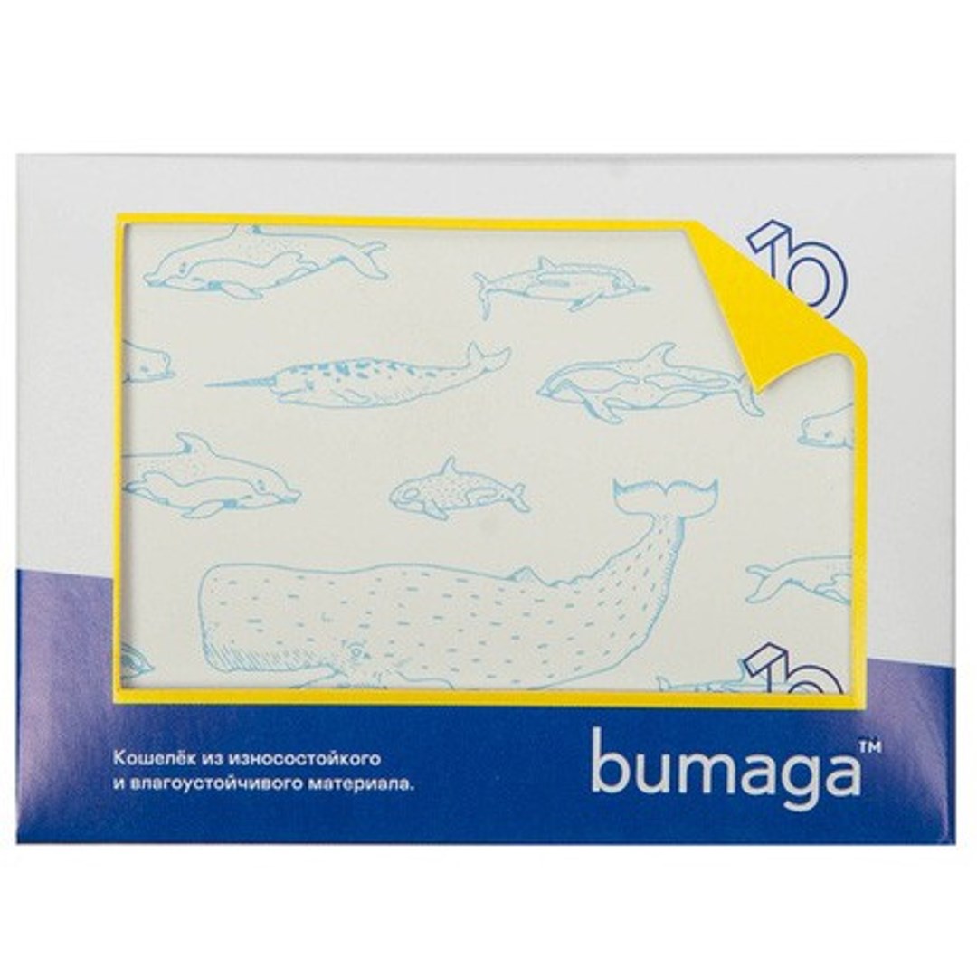 Кошелек Bumaga Whale