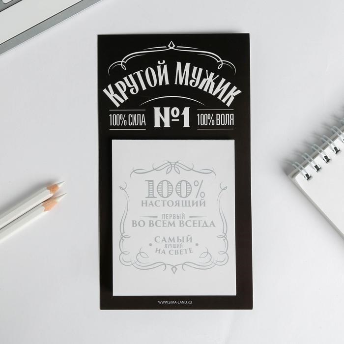 Блок бумаги для записи на магните «Крутой мужик», 30 листов