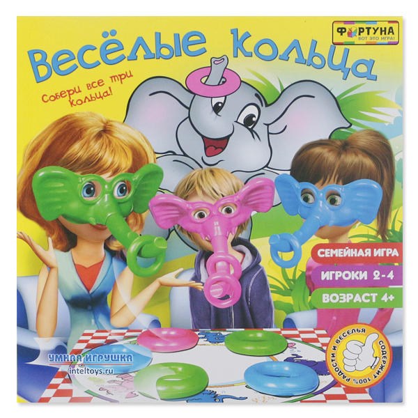 Настольная семейная игра «Веселые кольца», Фортуна