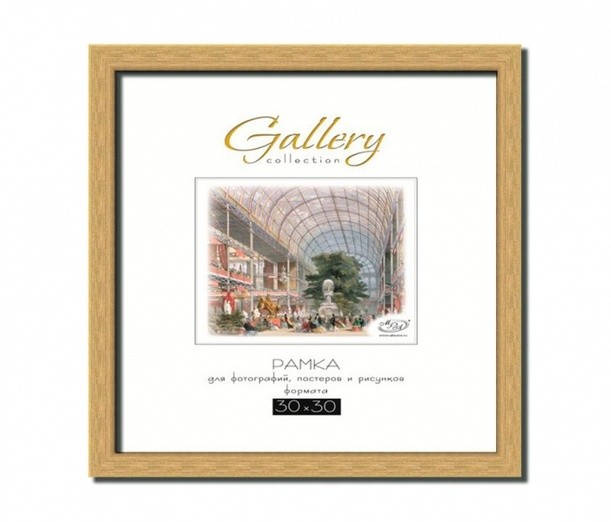 Квадратная светлая фоторамка Gallery 30х30