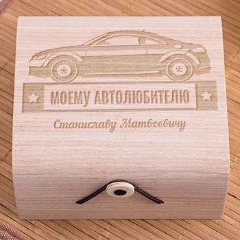 Подарочный набор мёда Автолюбителю