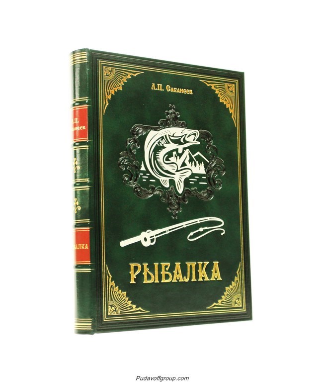 Книга Рыбалка. Жизнь и ловля пресноводных рыб