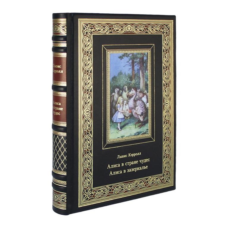 Книга Алиса в стране чудес. Алиса в зазеркалье