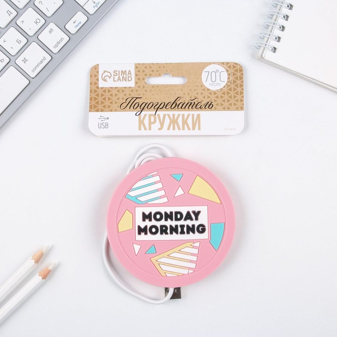 USB подогреватель для чашки Morning