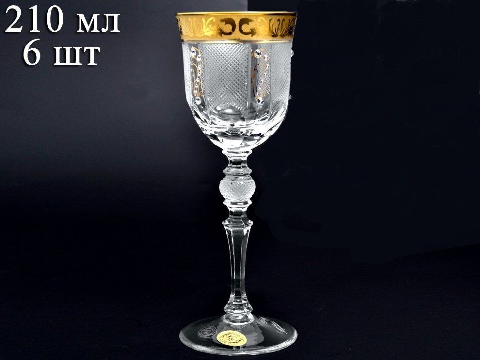 Набор бокалов для вина 210 мл Нике Даймонд