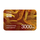 Мультибрендовый подарочный сертификат в СПА-салоны