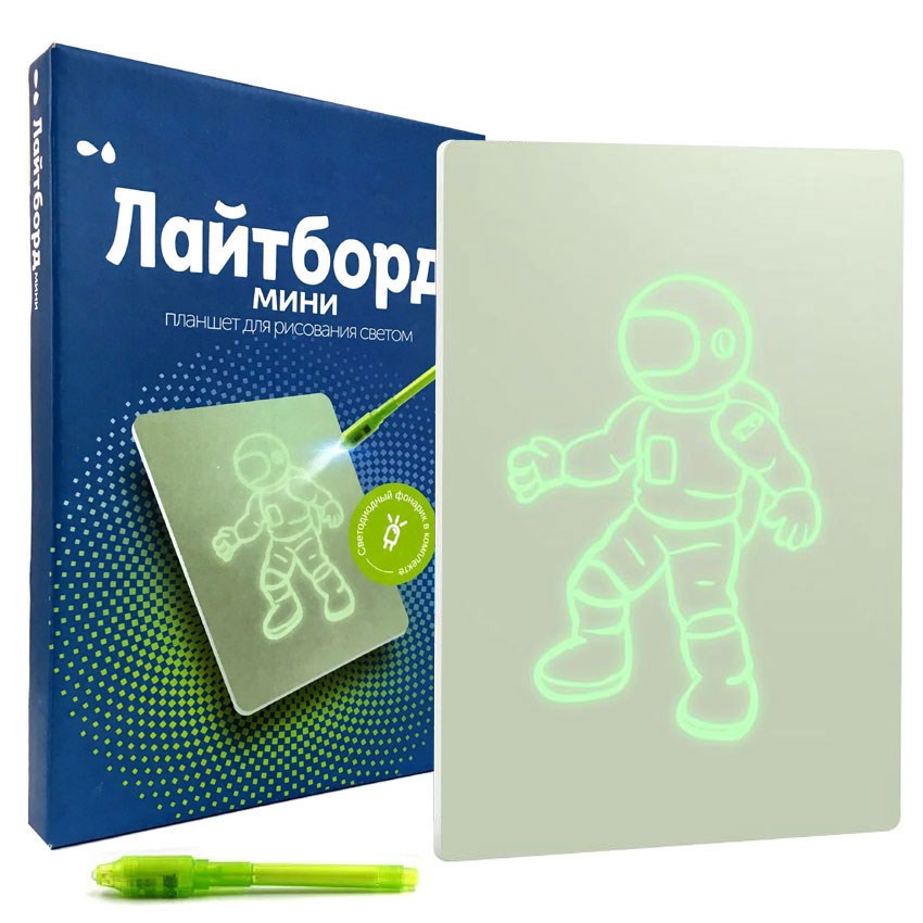 Планшет для рисования светом Лайтборд