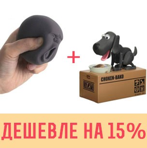 Подарочный комплект Выгодный