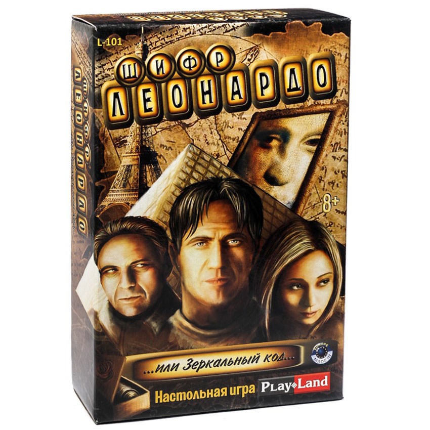 Настольная игра «Шифр Леонардо»