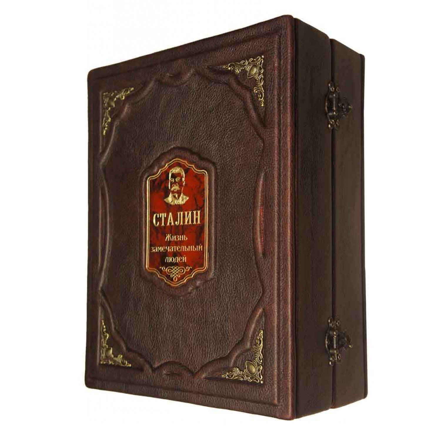 Книга Сталин. Жизнь замечательных людей