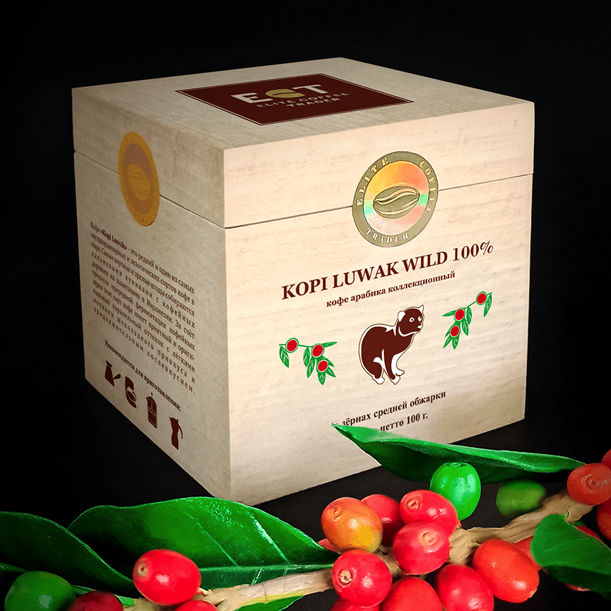 Кофе в зернах Kopi Luwak