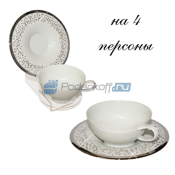 Чайный набор на 4 персоны Свадьба