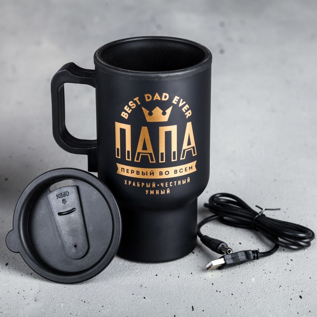 Термокружка Папа с USB
