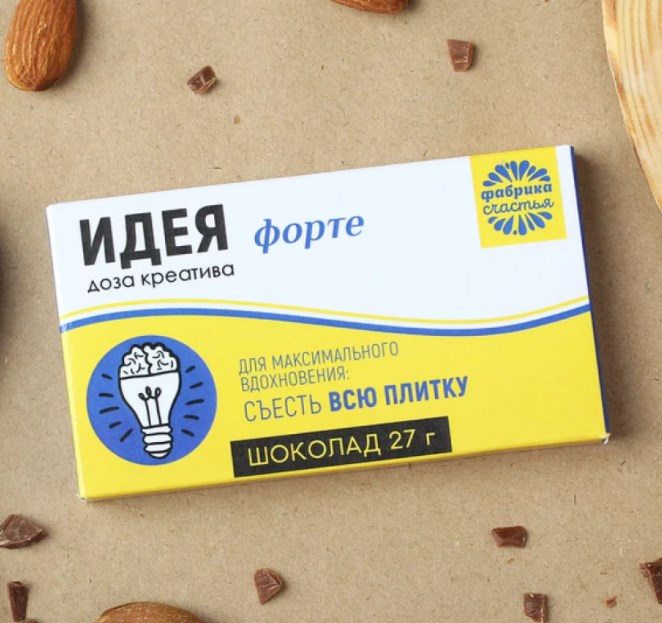 Шоколад «Идея»