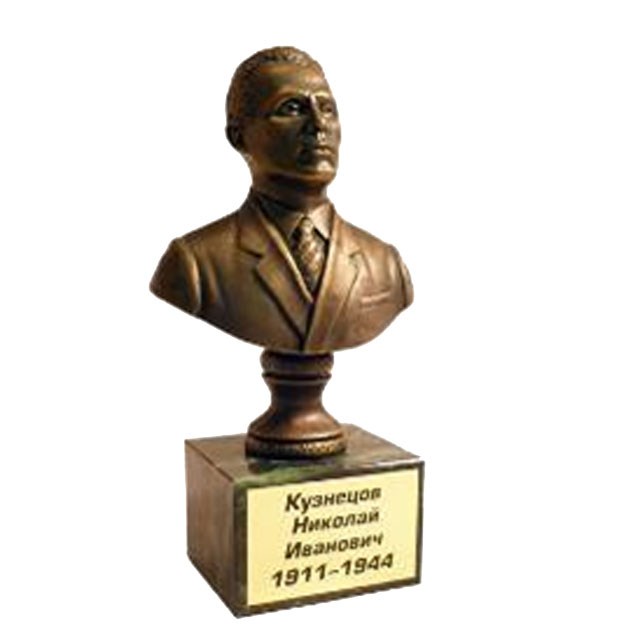 Бюст Кузнецов Н.И.