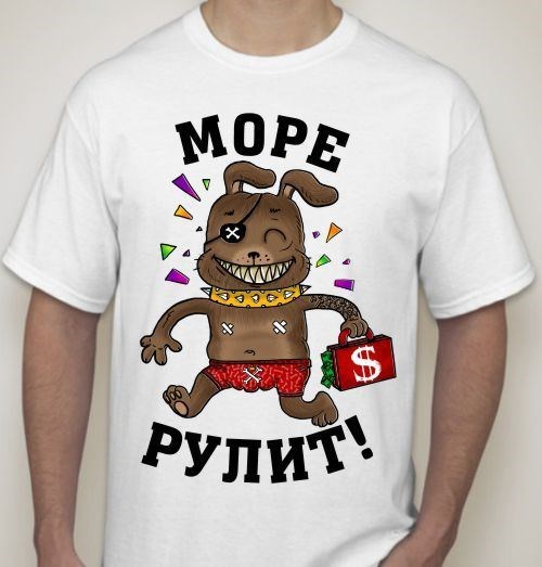 Футболка мужская Море рулит