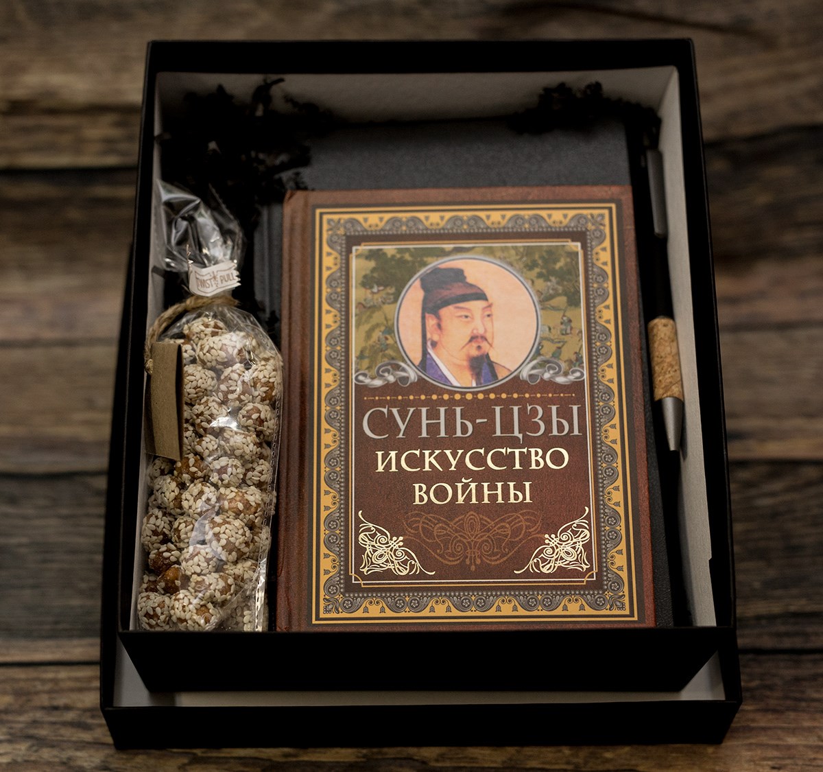 Подарочный набор 'Искусство войны' для руководителя