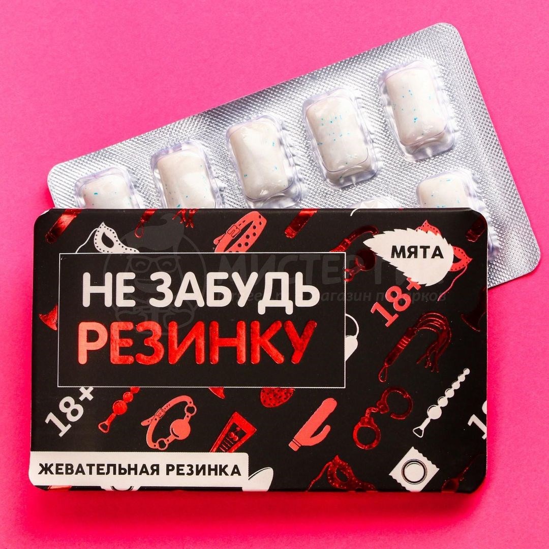 Жевательная резинка Не забудь резинку (мята)