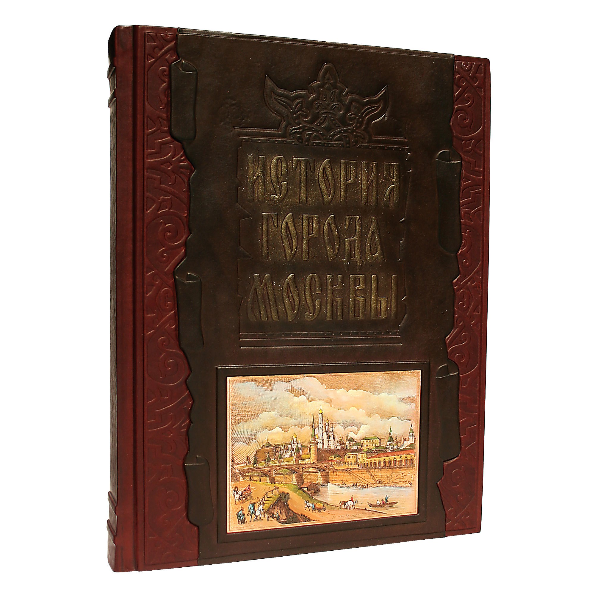 Книга История города Москвы