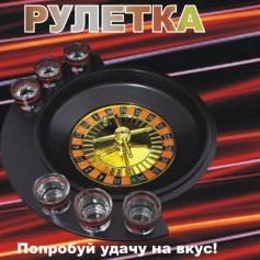 Рулетка