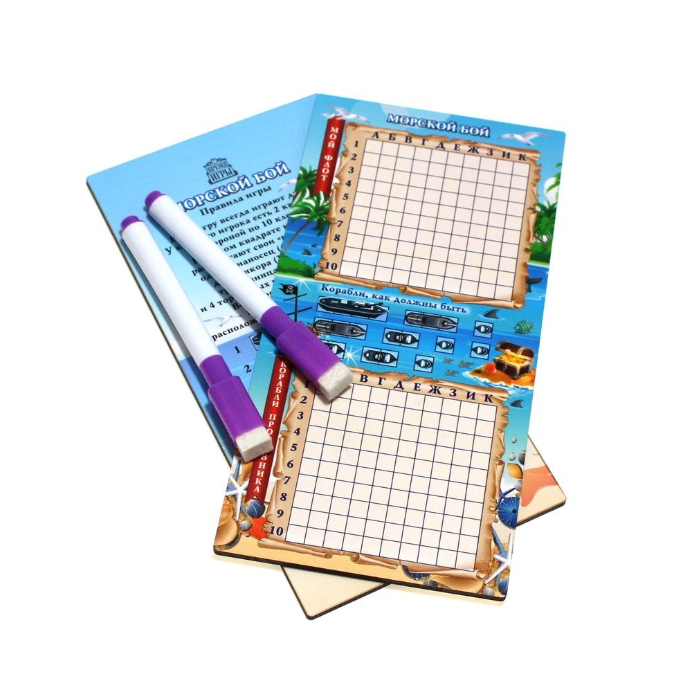 Настольная игра Морской бой. Тихие воды