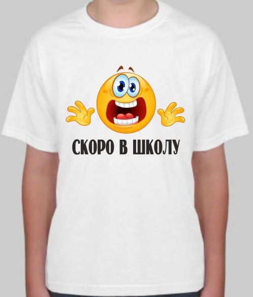 Детская футболка Скоро в школу