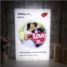 Фотолайтбокс в стиле Love is