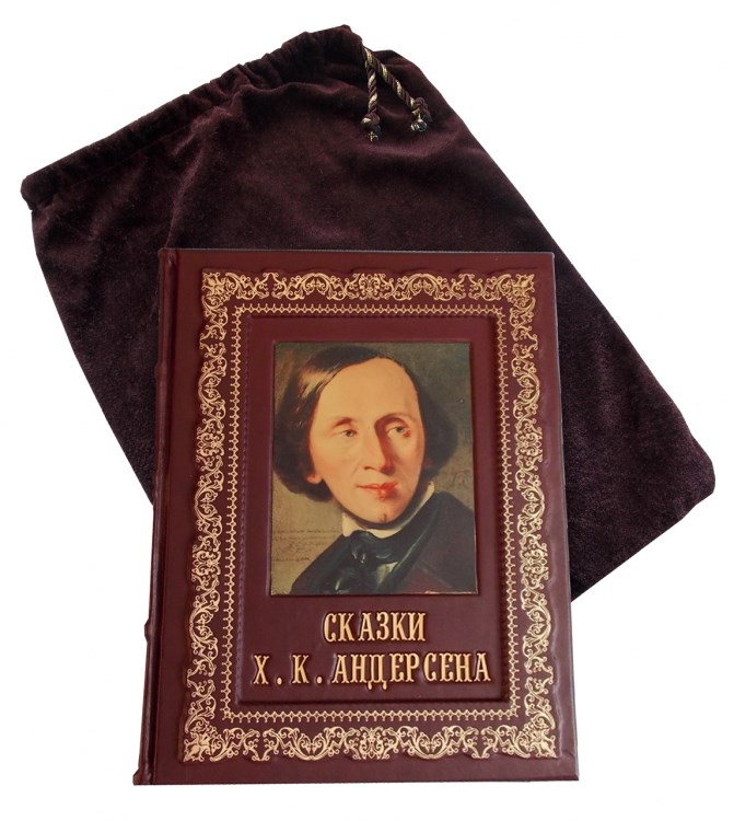 Подарочная книга в кожаном переплете Сказки. Х.К. Андерсен