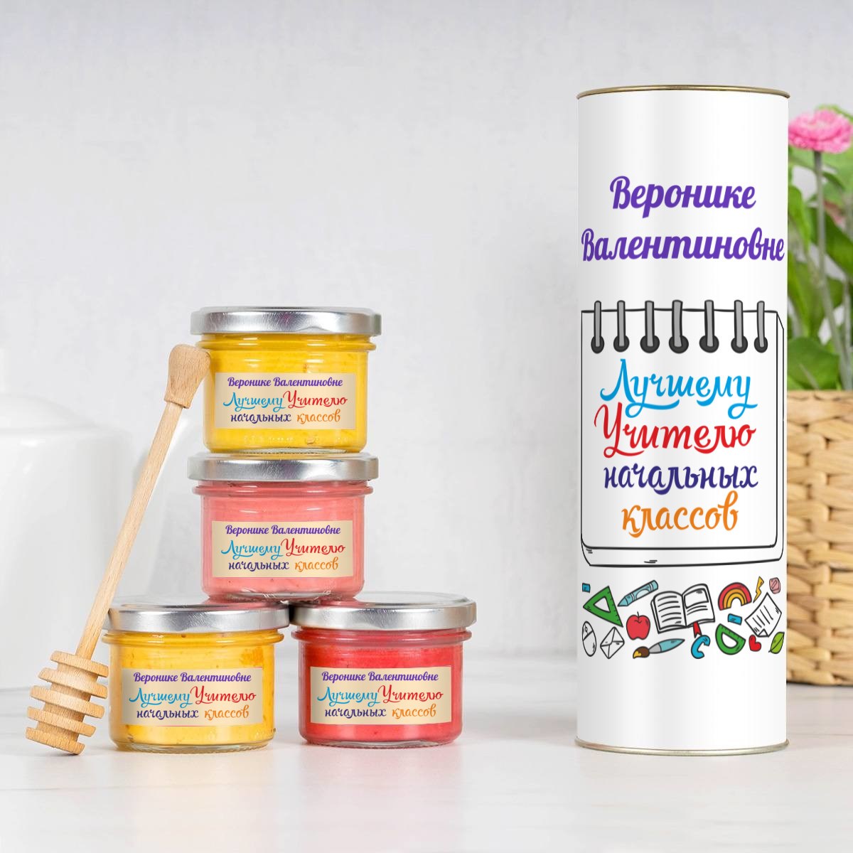 Набор меда учителю «Лучшему Учителю начальных классов»