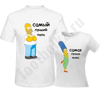 Парные футболки Лучший папа / мама, Симпсоны