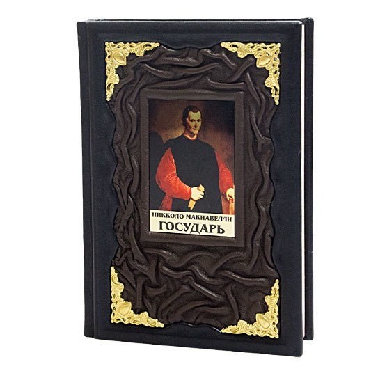 Подарочная книга «Государь»