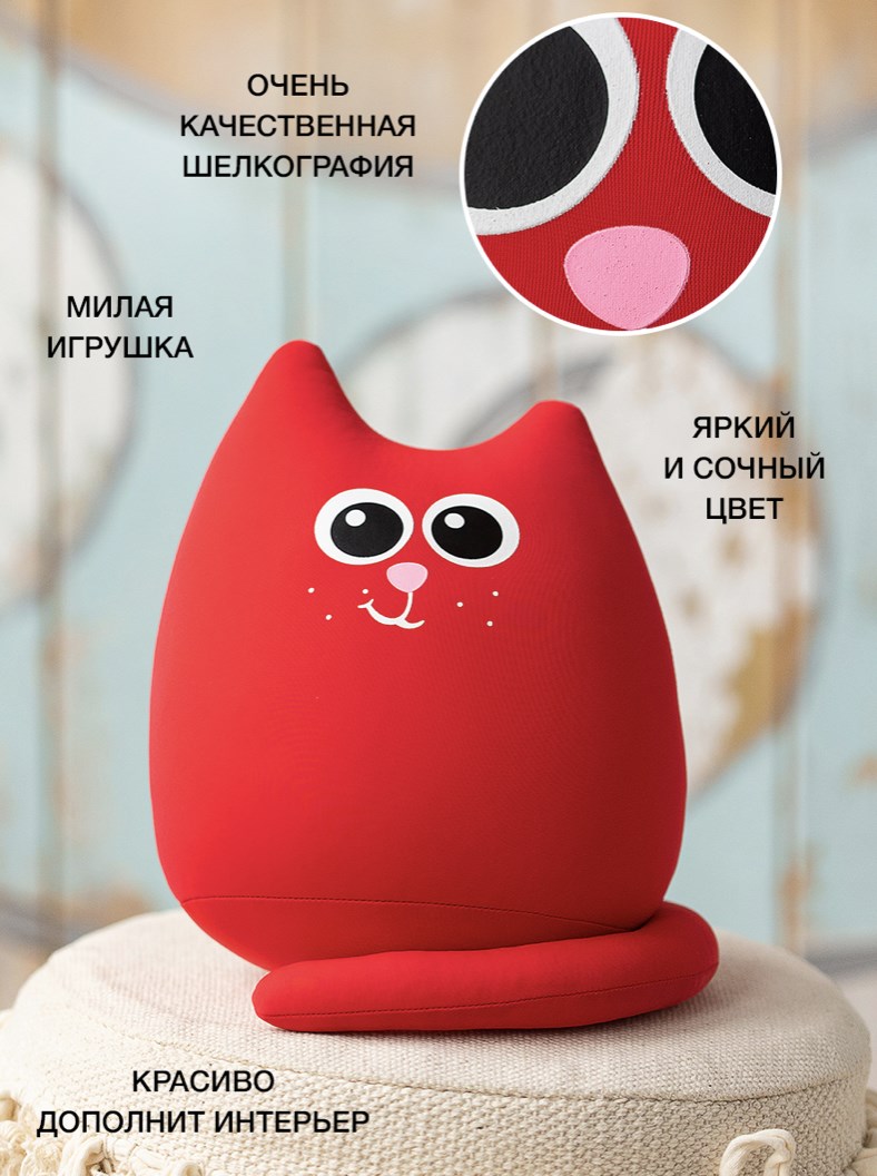 Подушка-игрушка антистресс Gekoko «Кот Искорка»