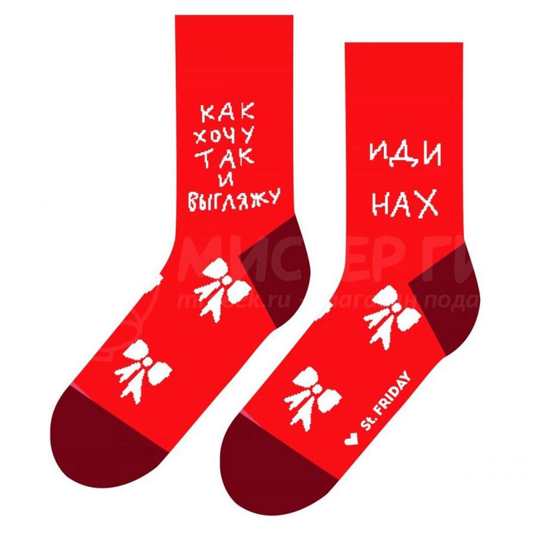 Носки Суфражистка