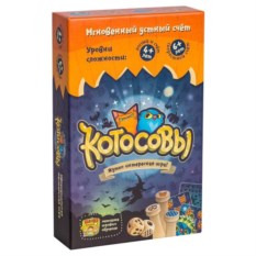 Настольная игра Котосовы
