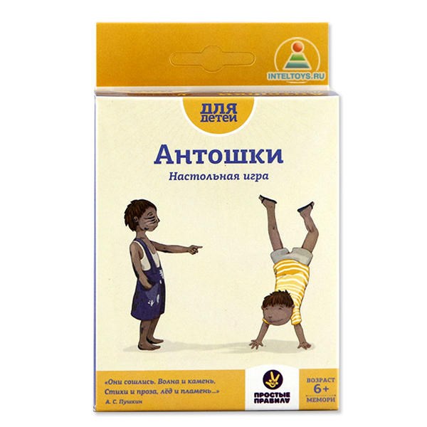 Карточная настольная игра «Антошки», серия «Простые правила»
