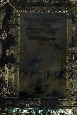 Книга Развратные сонеты Пьетро Аретино