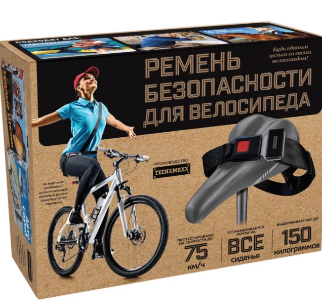 Пранк коробка-розыгрыш Ремень безопасности для велосипеда