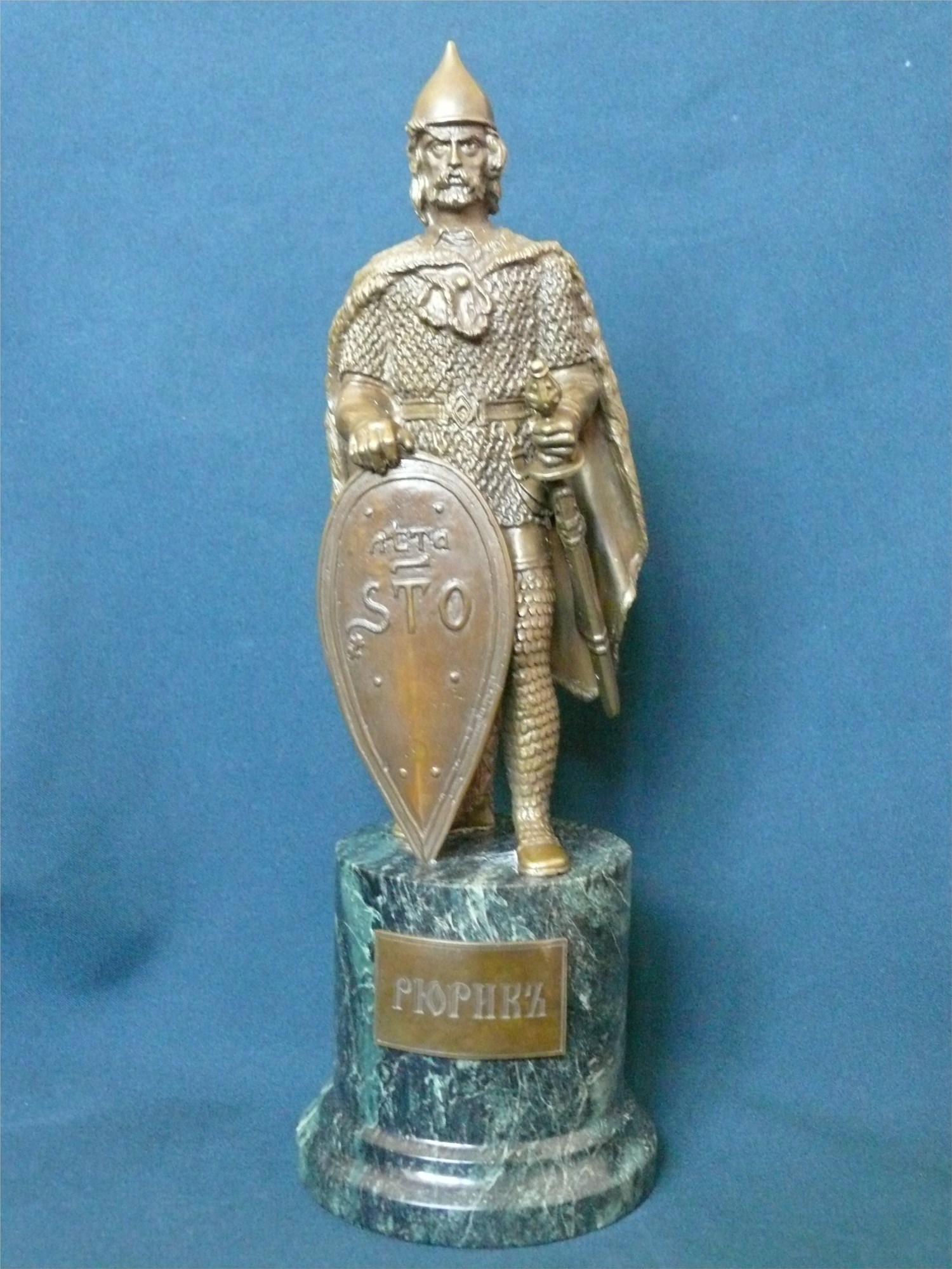 Скульптурная композиция «Рюрик»