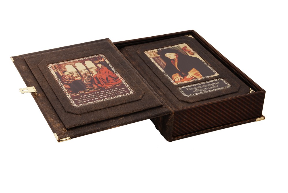 Книга Энциклопедия мудрости (в коробе)