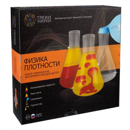 Набор Трюки науки. Физика плотности