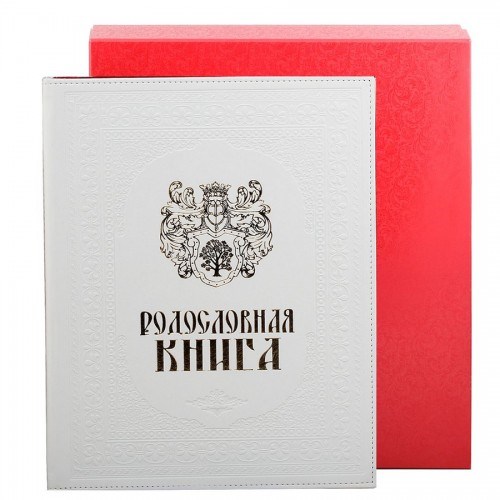 Родословная книга Свадебная в подарочной коробке